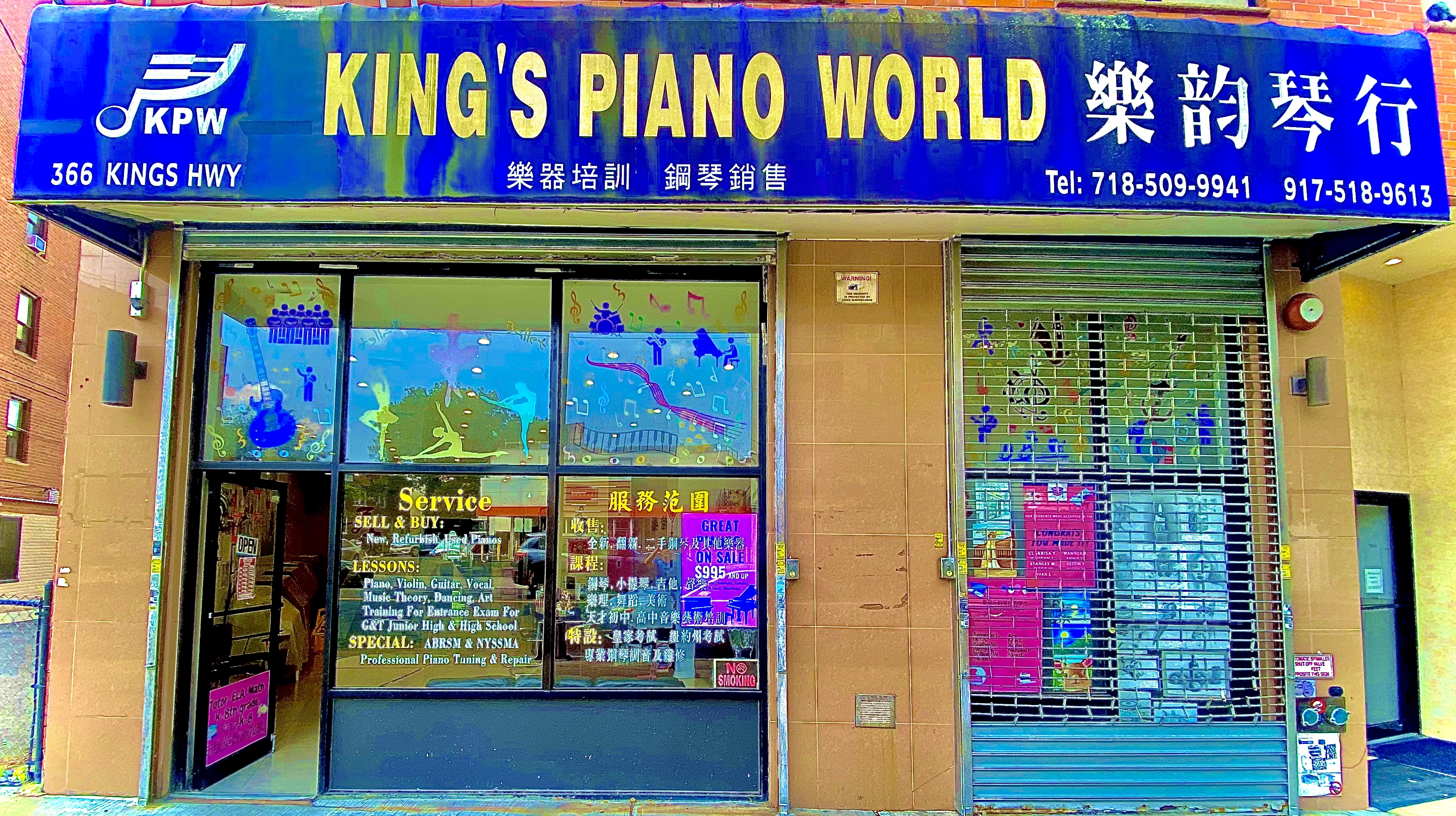 storefront